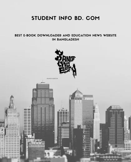Student Info BD page